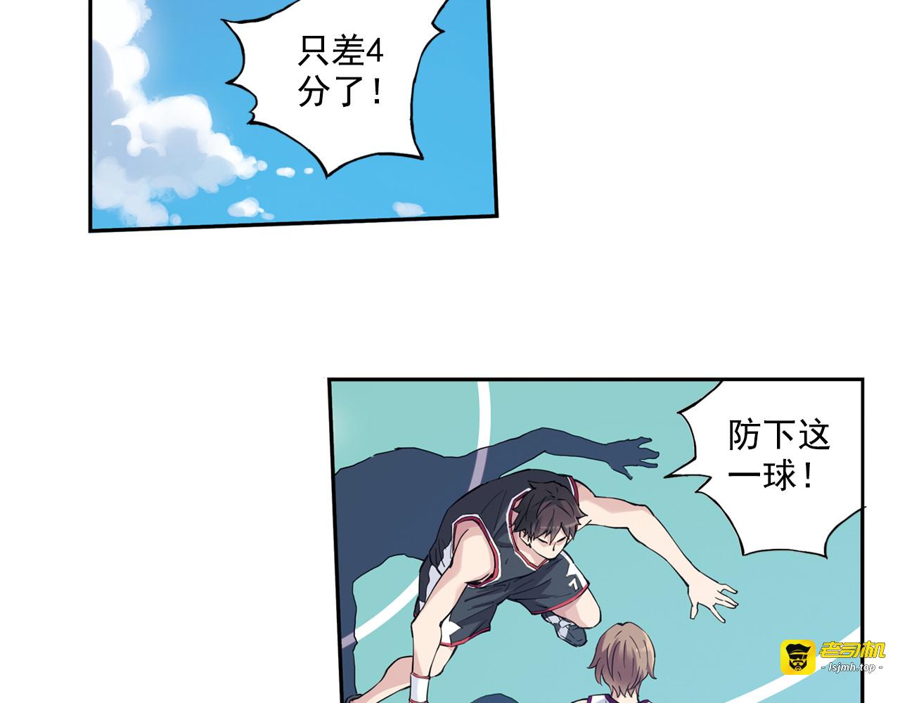 第38话下 对对手最大的尊重 第 7 页