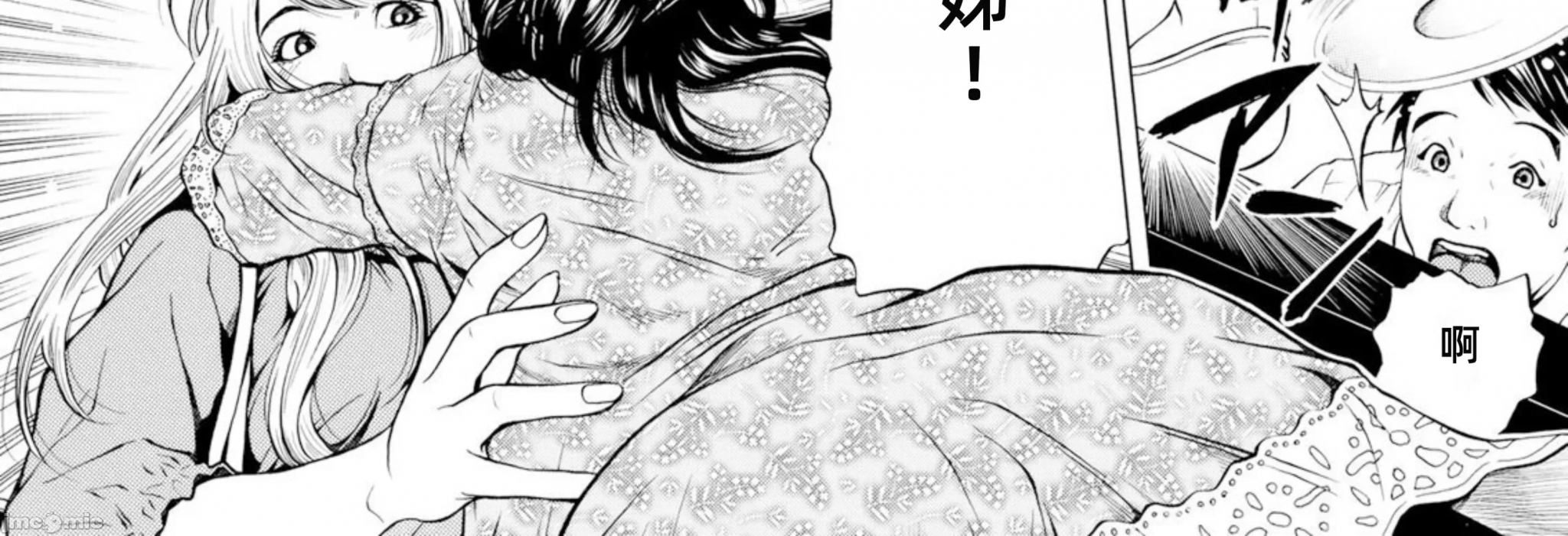 在妻子堕落的偏好快感结束时… [结城稜] ネトラレル。～妻が堕ちゆく偏爱快楽の果てに… 第7话 - 4
