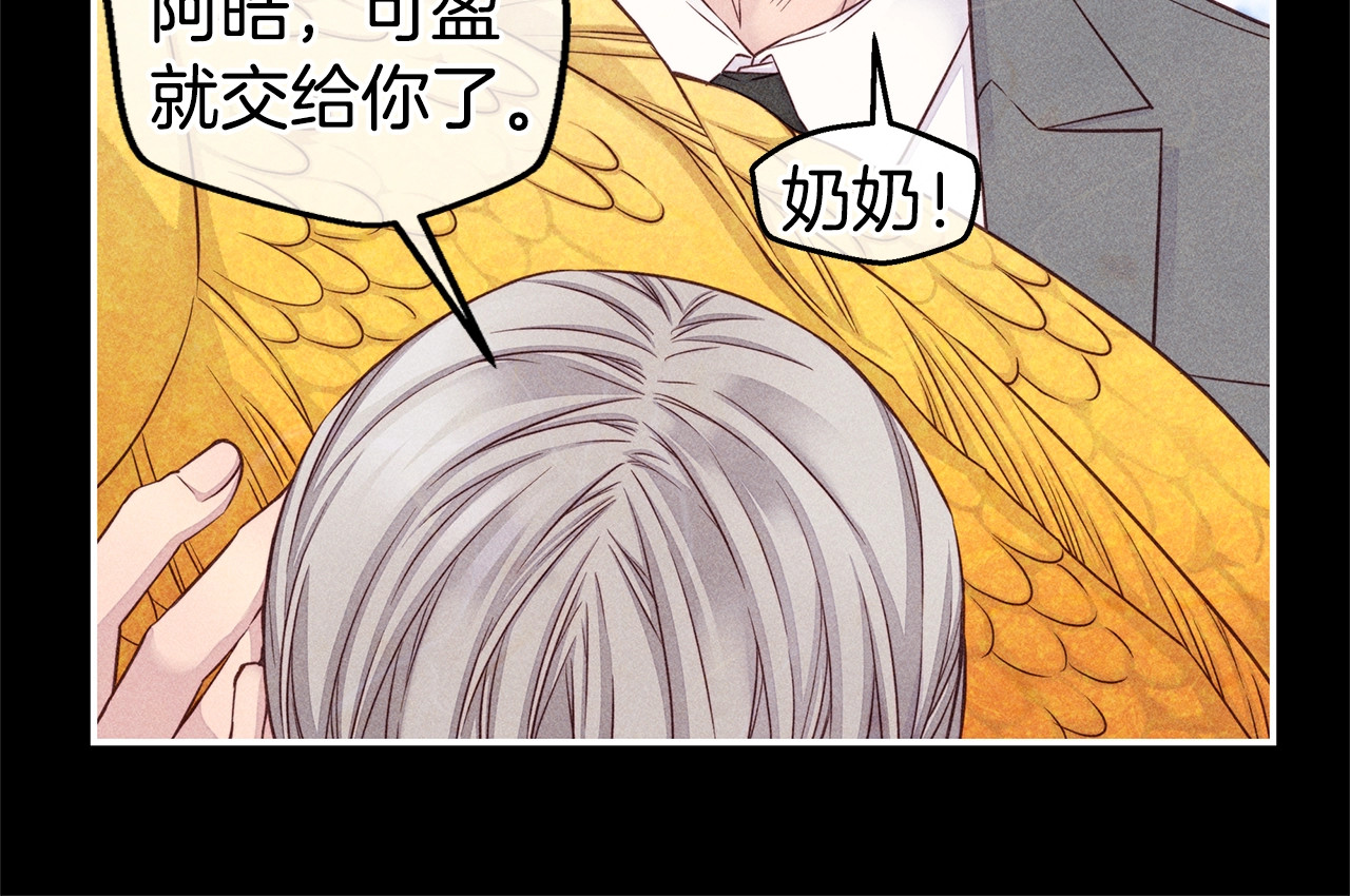 第43话 胎梦 第 62 页