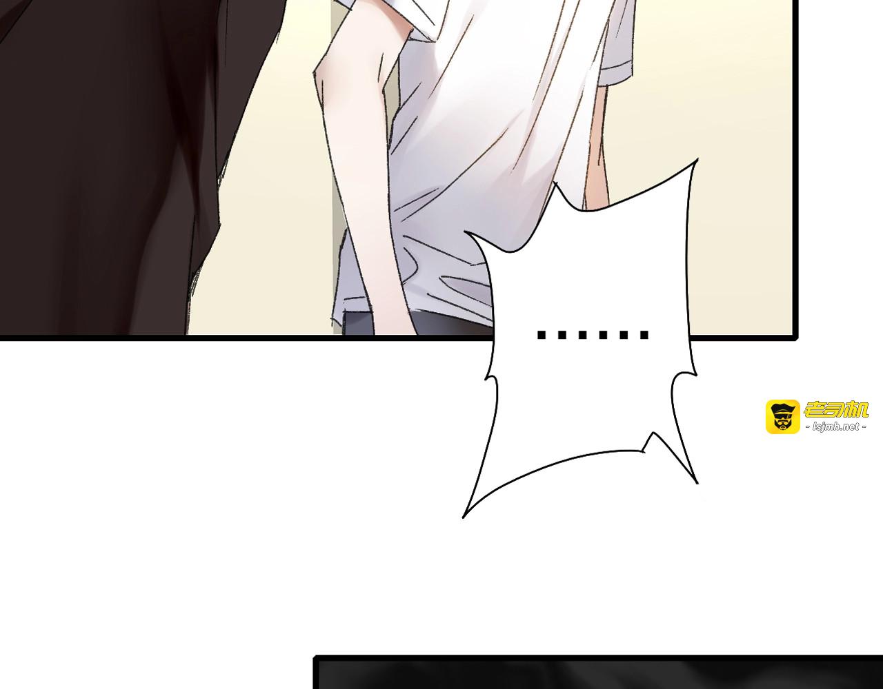 第37话 我做了什么？ 第 67 页
