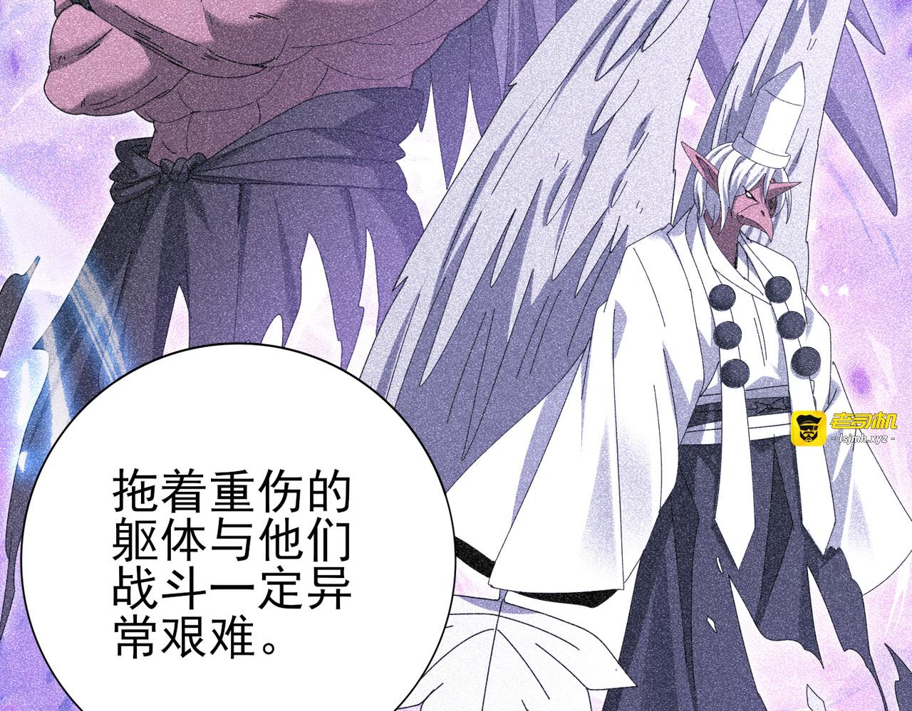 第177话 钢铁的契约 第 69 页