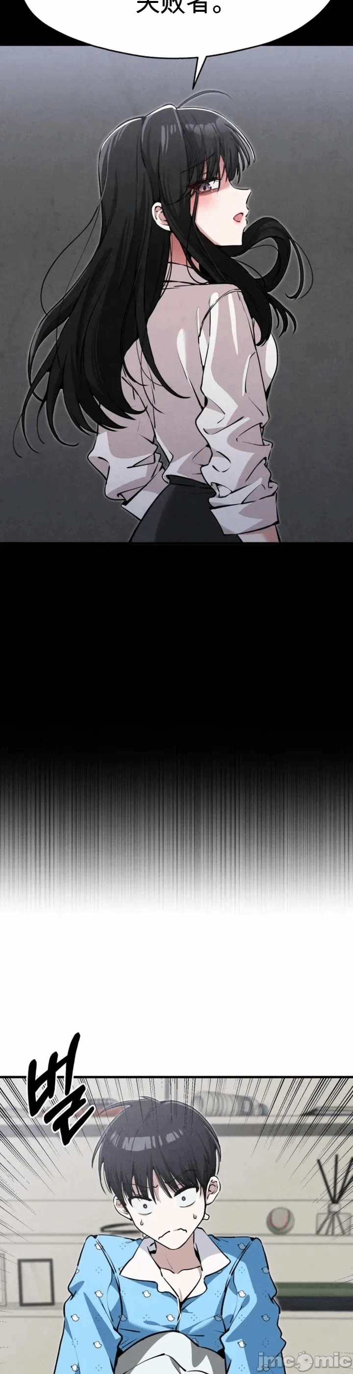 第5话 第 3 页