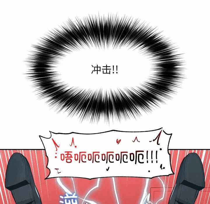 第14话 第 73 页