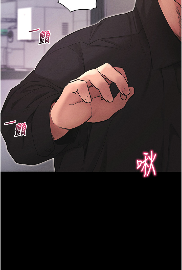 第11话 - 梦寐以求的母女丼 第 45 页