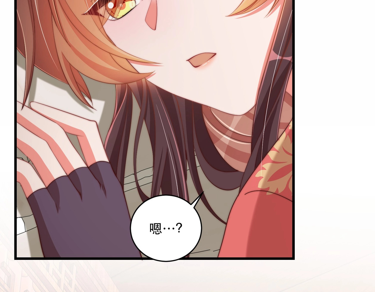 第67话 国师是缩头乌龟 第 10 页