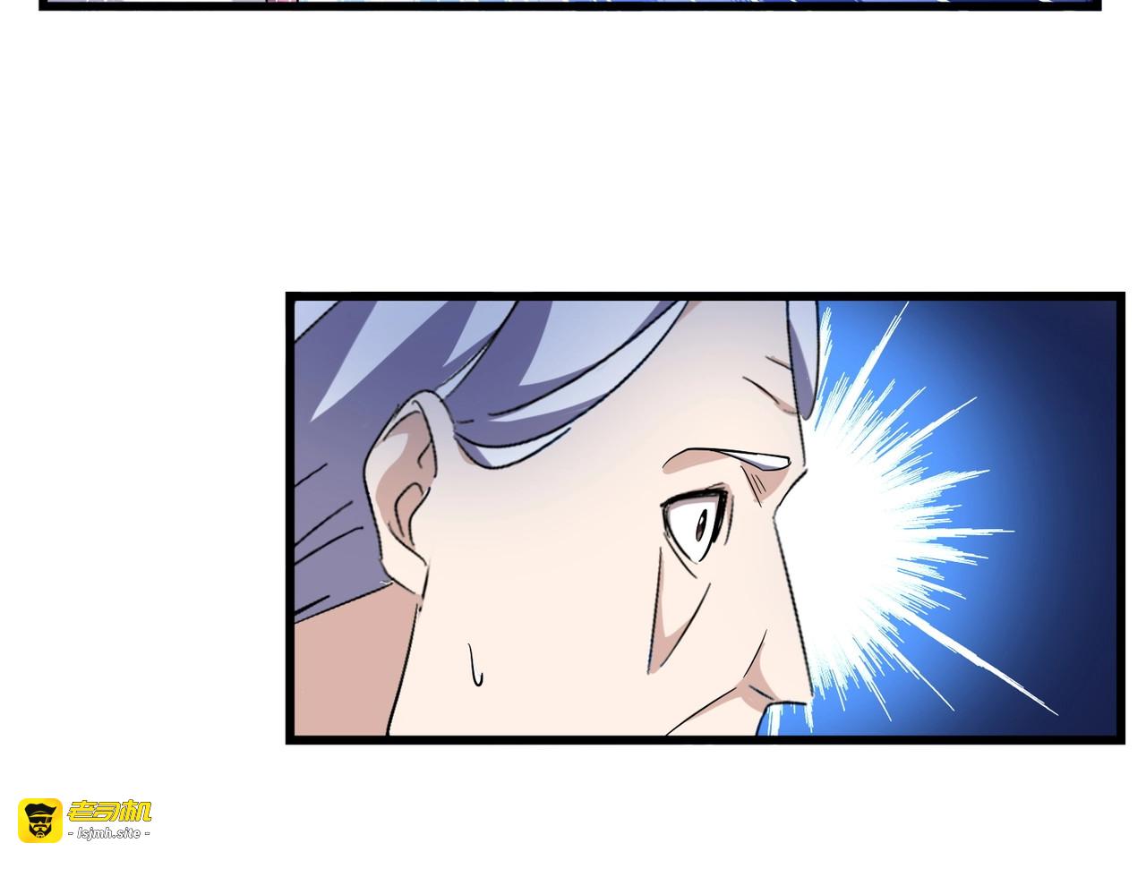 第170话 帝王心术 第 71 页