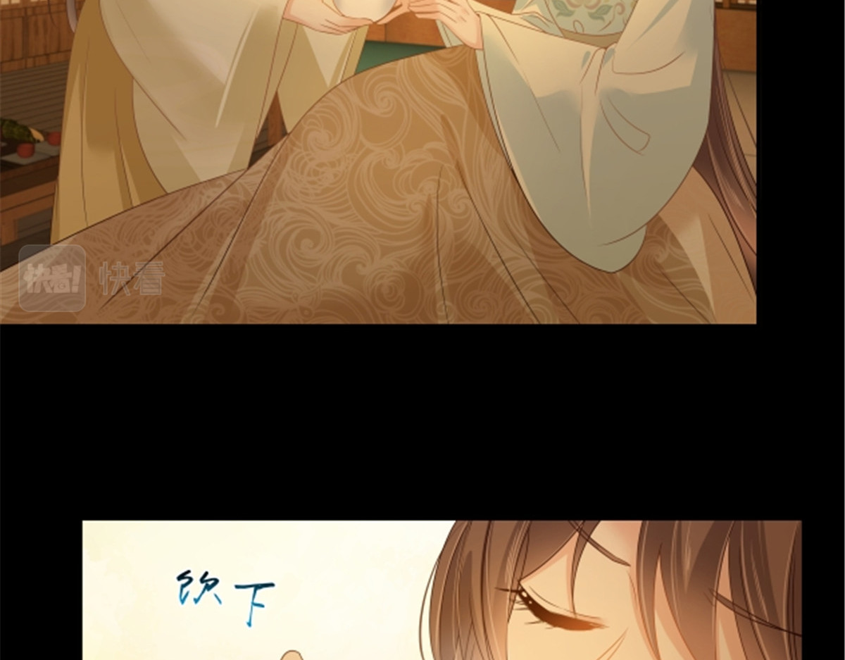 第250话 绝不能让他活着回来 第 52 页