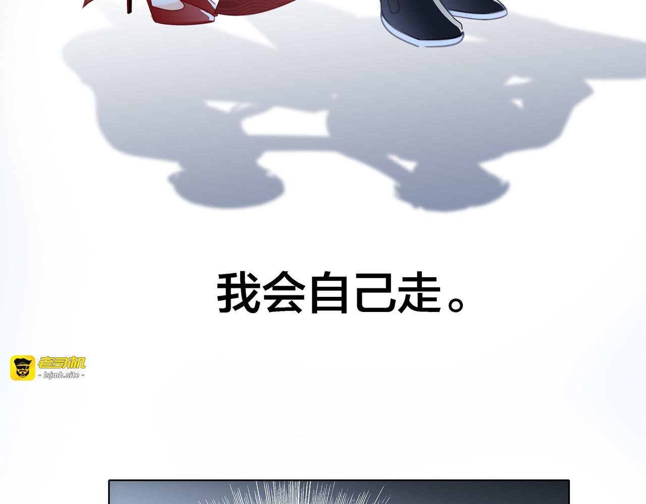 45：欲望，是一块蛋糕 第 103 页