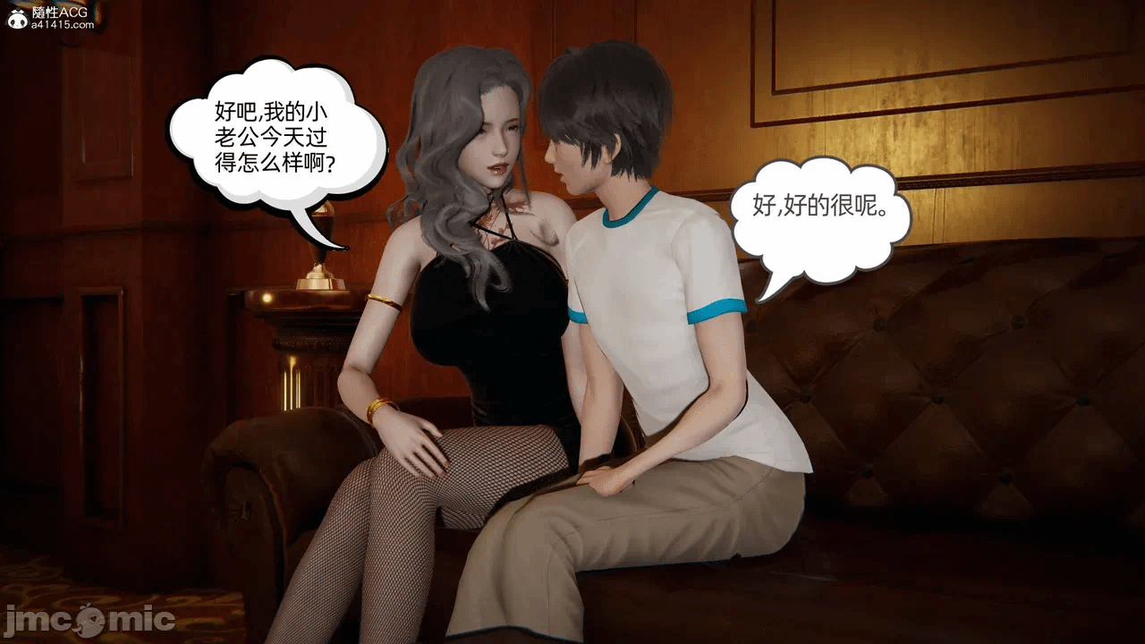 第一话 第 742 页