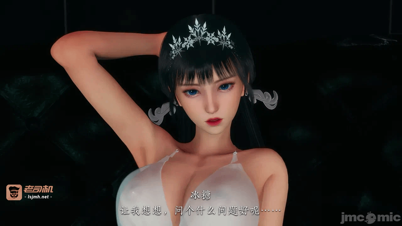 第一话 第 23 页