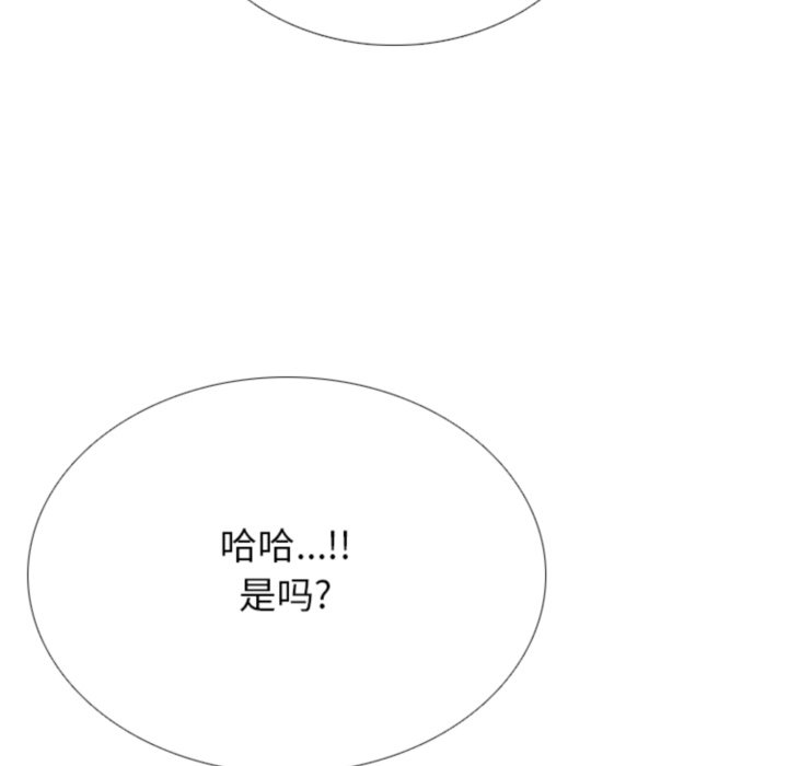 第366话 第 90 页