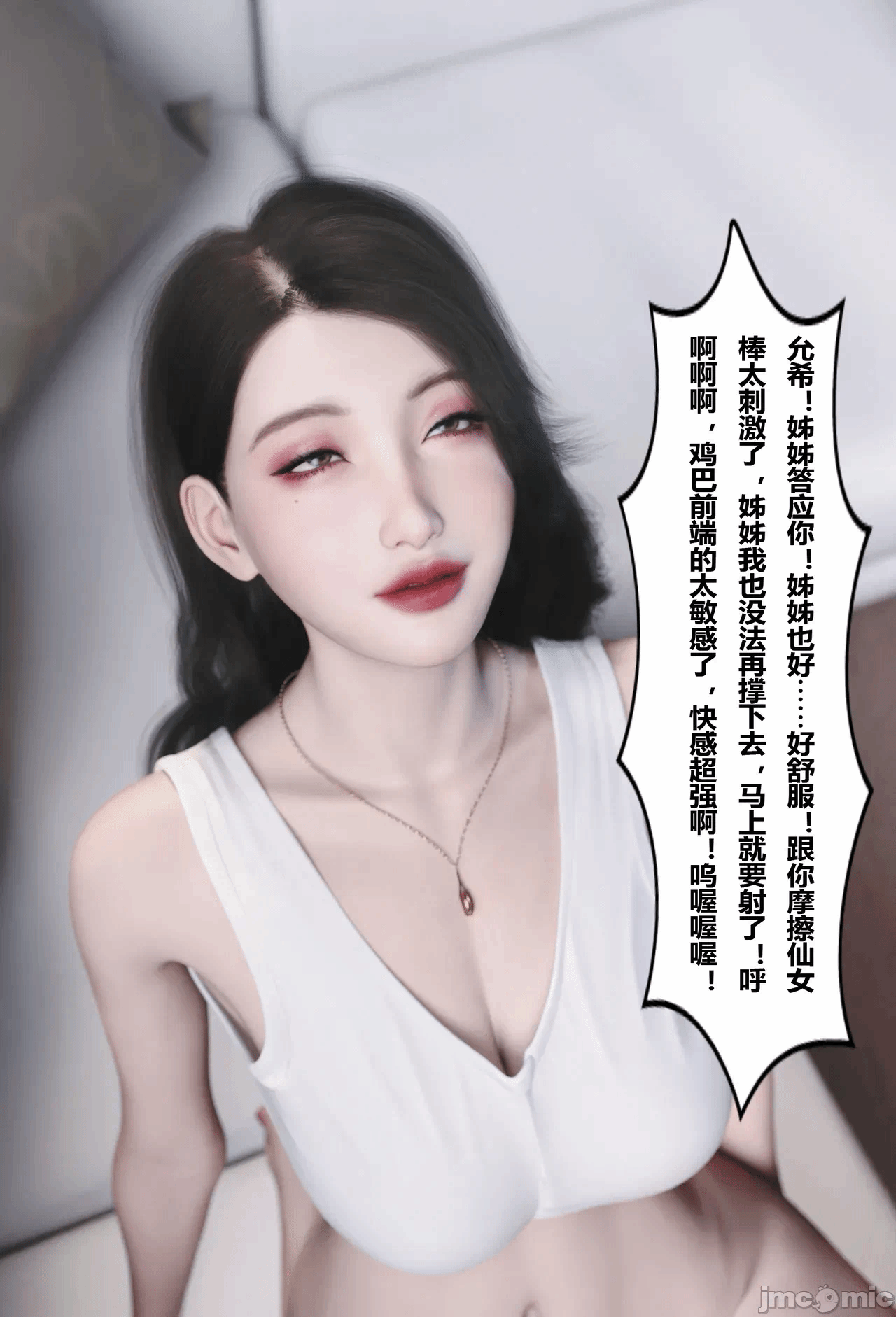 第一话 第 36 页