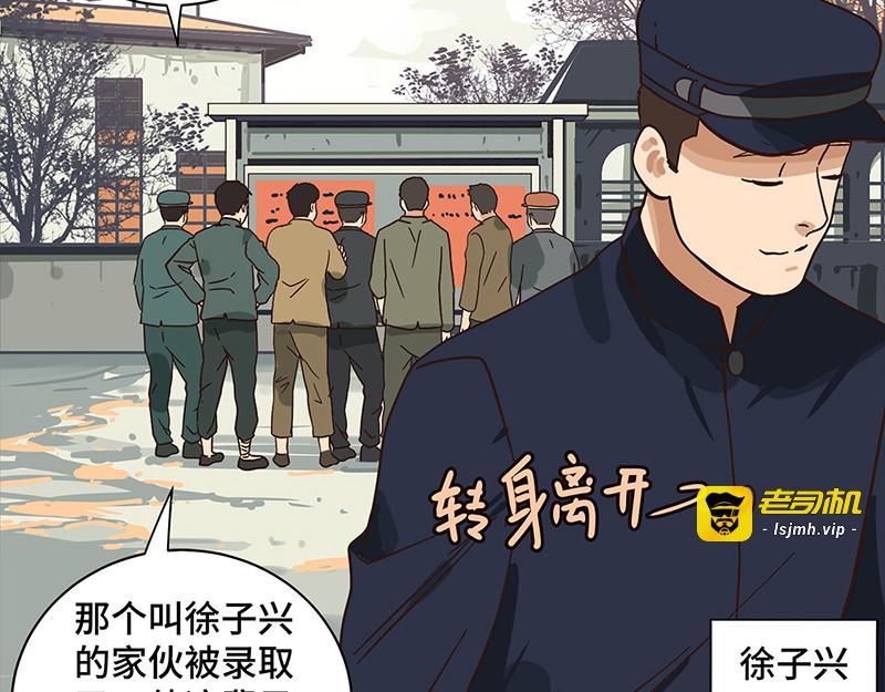 第0话 最难的选择 第 5 页