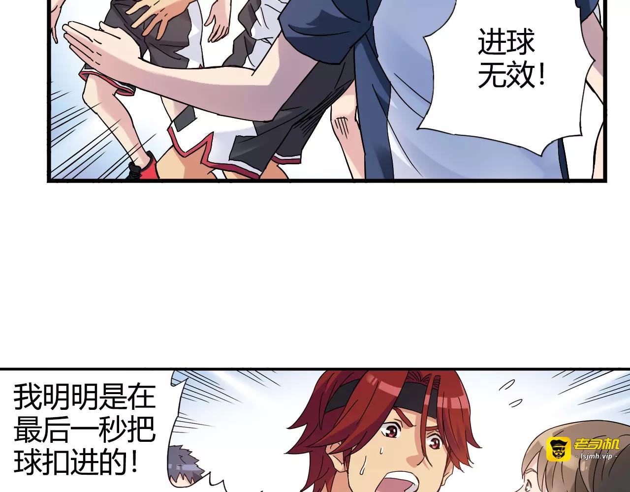 第48话 失败 第 5 页