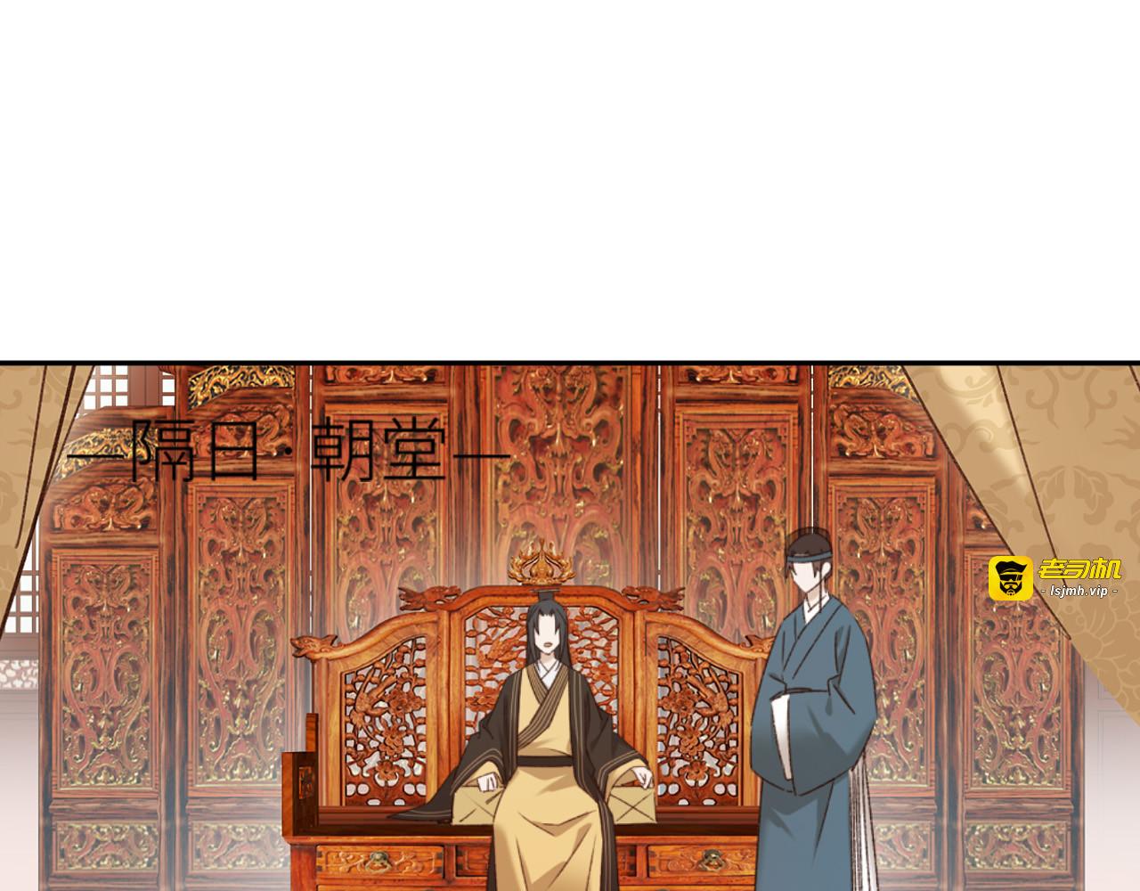 第62话：噗呲～真丑！？ 第 77 页