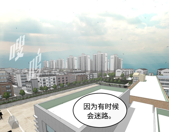 第58话 第 118 页