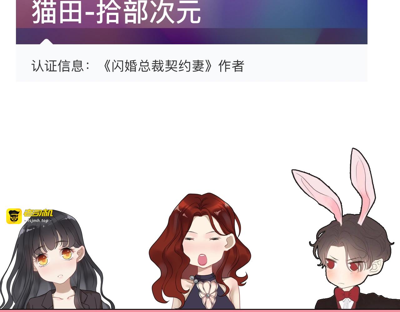 第169话 我不想失去你 第 93 页
