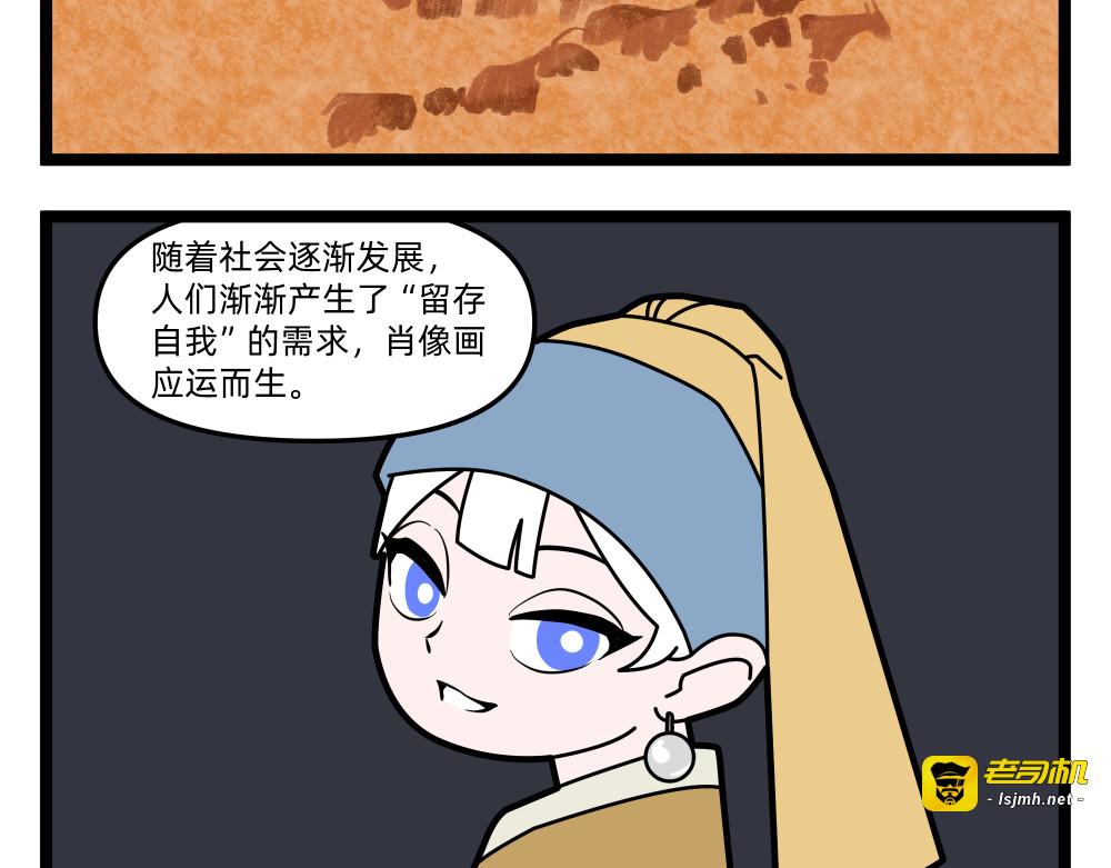 17 留存真实、创造真实 第 17 页