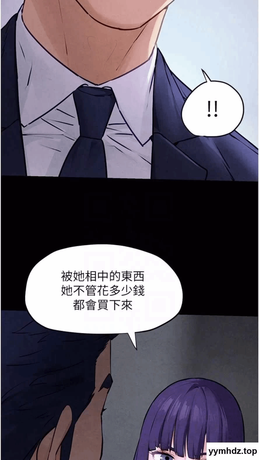 第17话 第 28 页