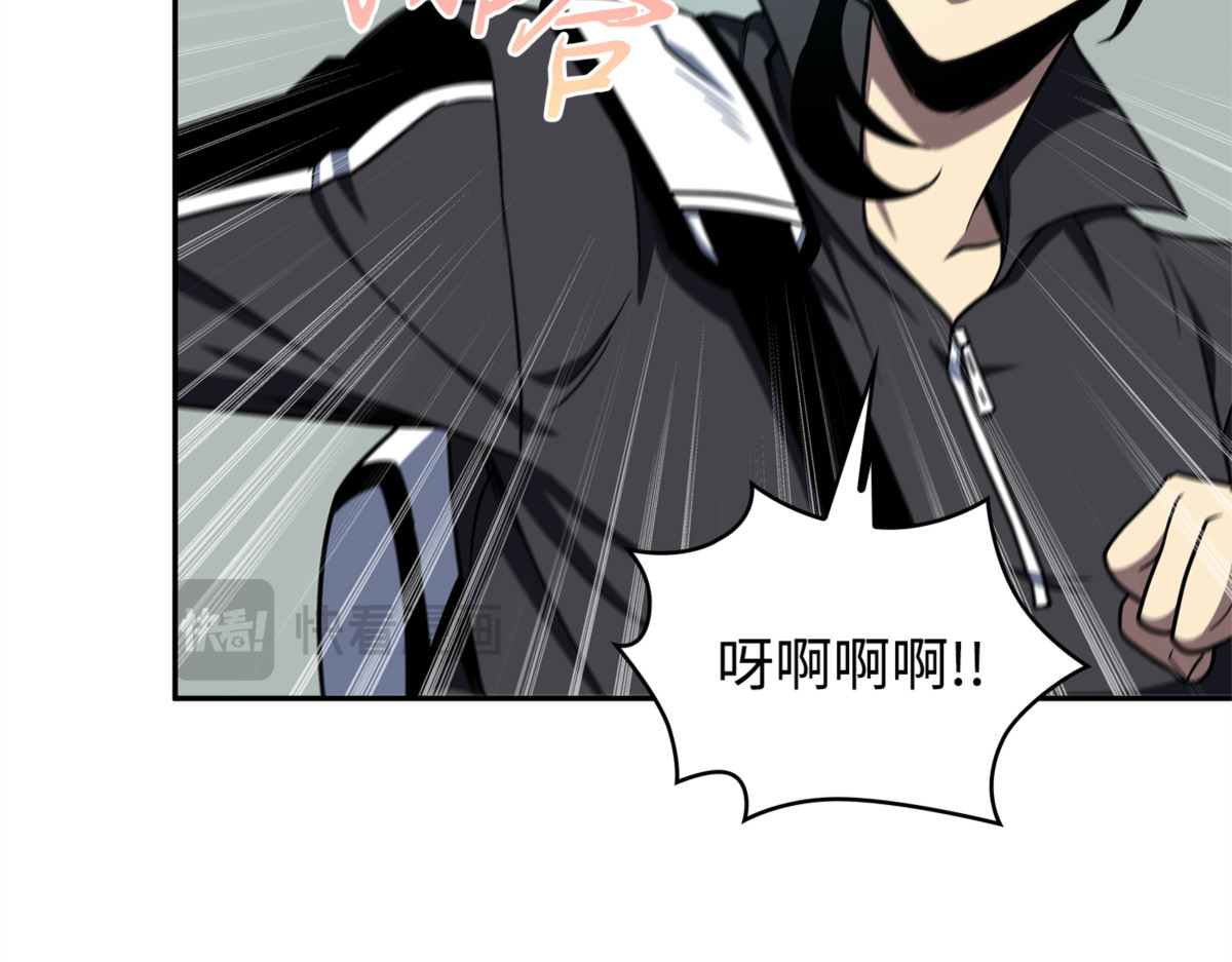 亲自前去 第 50 页