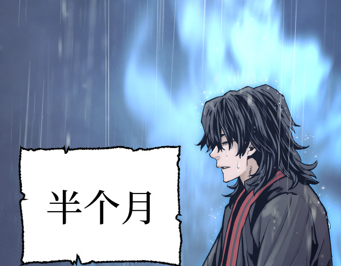 第121话 第 276 页