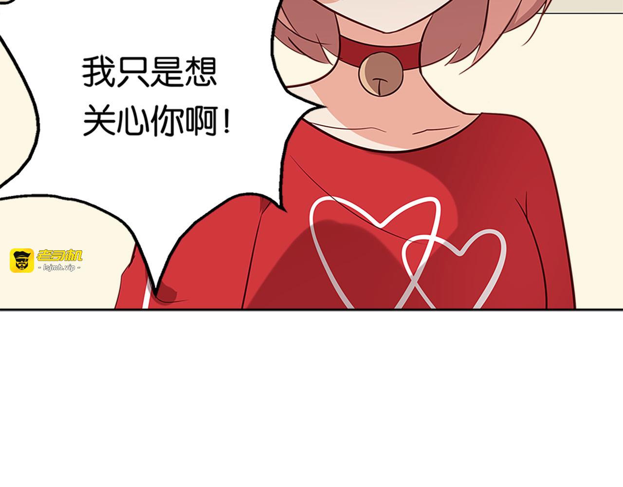 第17话 第 21 页