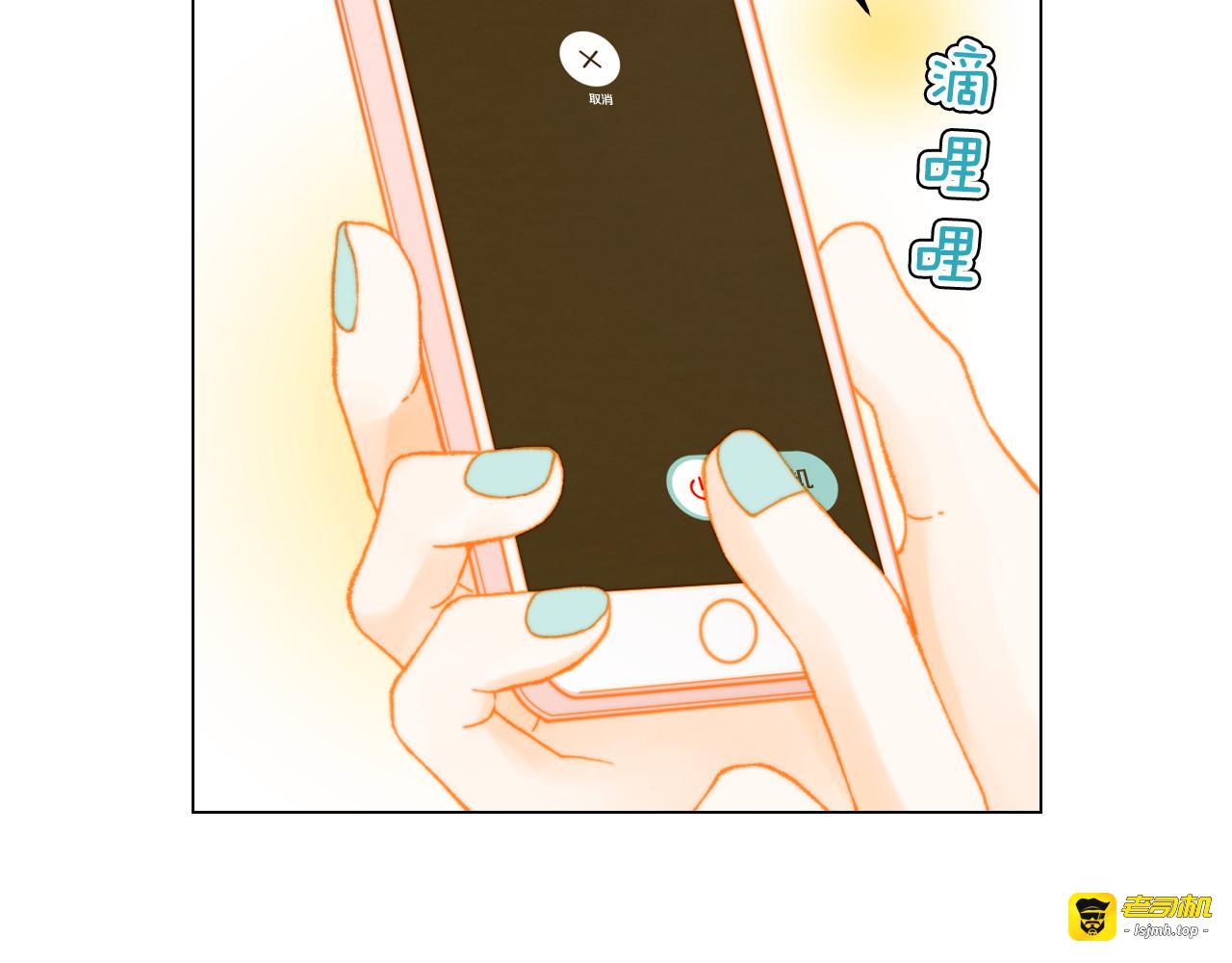 番外1 回归 第 49 页