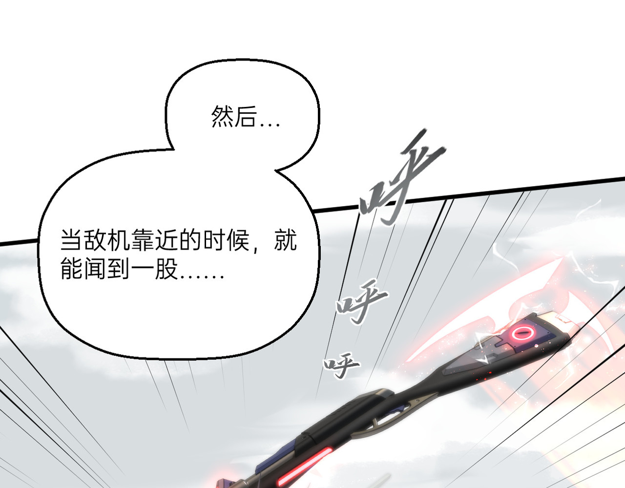 第30话 第 46 页