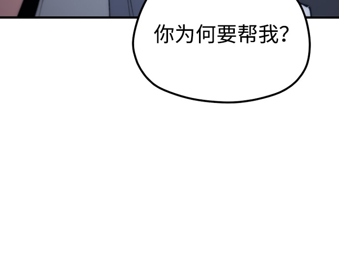 第176话 第 133 页