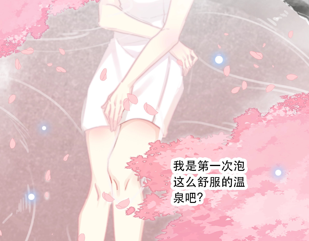 第13话 选择 第 72 页