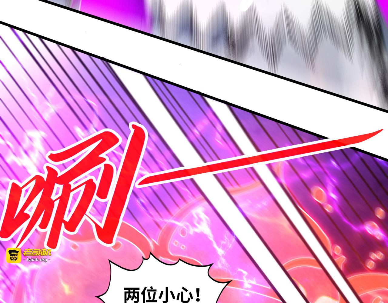 第393话 耍诈 第 129 页