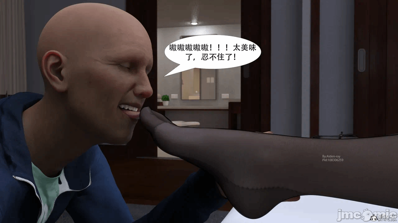第一话 第 144 页