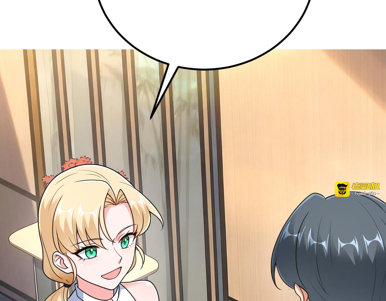 第7话 签单拿奖两不误 第 57 页