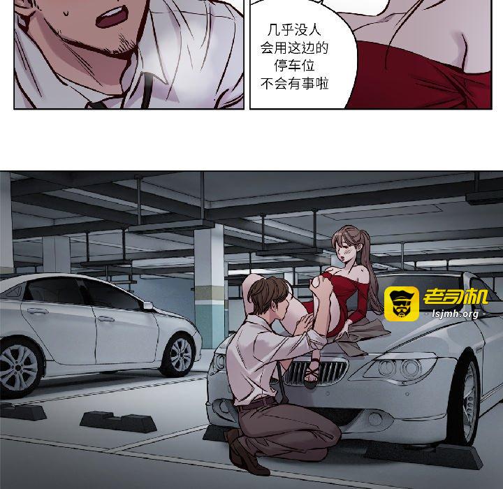 第27话 第 5 页