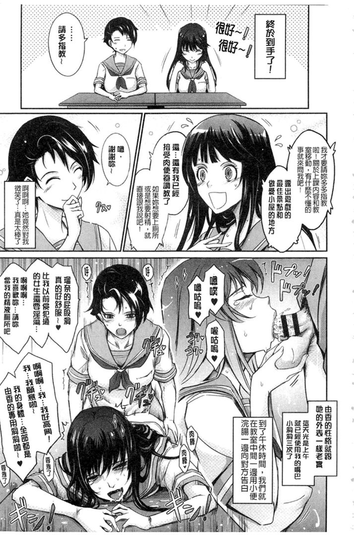 第1话 第 280 页