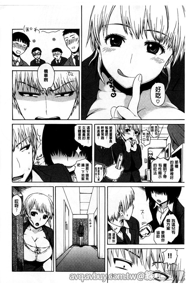 第1话 第 168 页