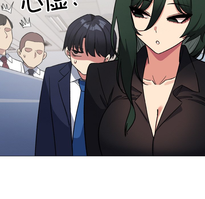 第39话 第 50 页