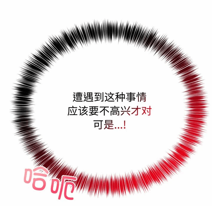 第7话 第 152 页