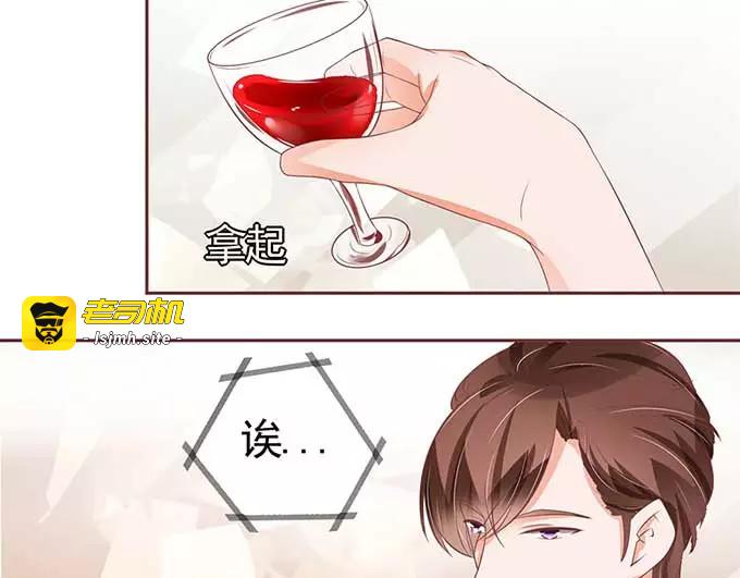 第87话 第 47 页