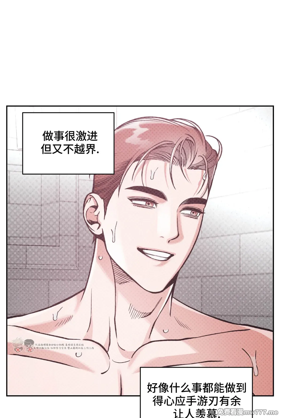 第105话 第 22 页