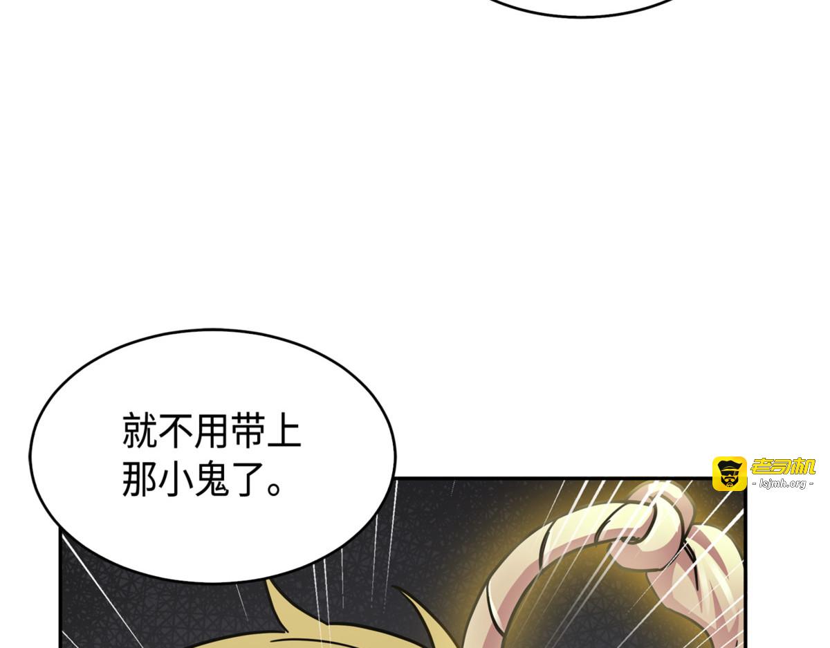 伪装 第 119 页