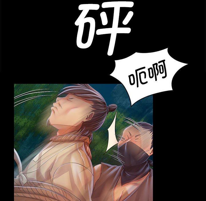 第55话 第 134 页