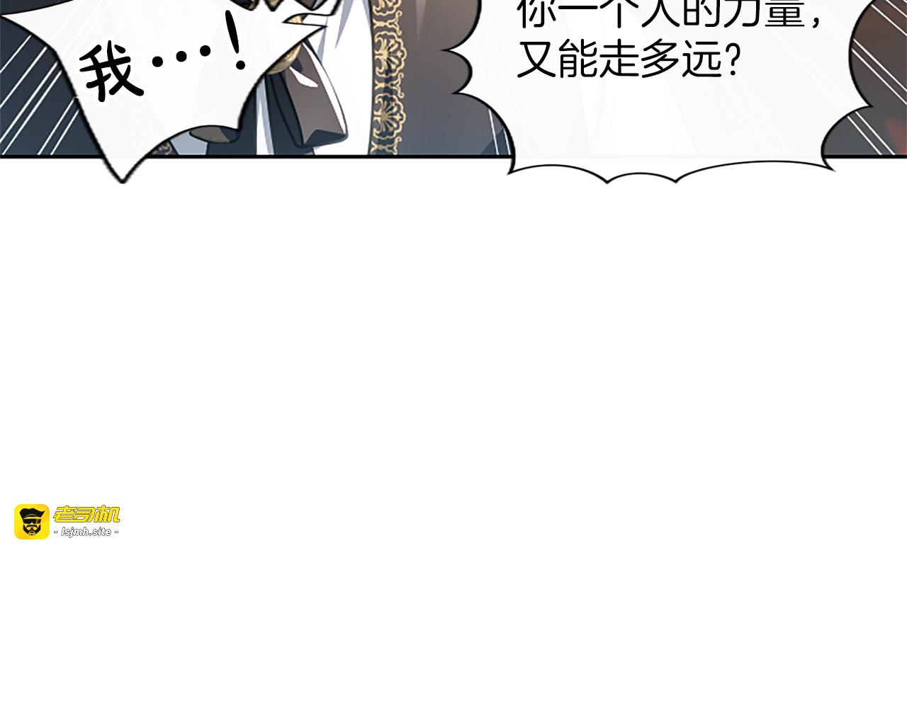 第65话 绝不退让 第 53 页