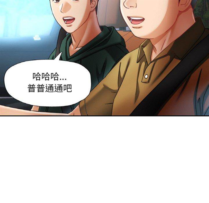 第12话 第 24 页