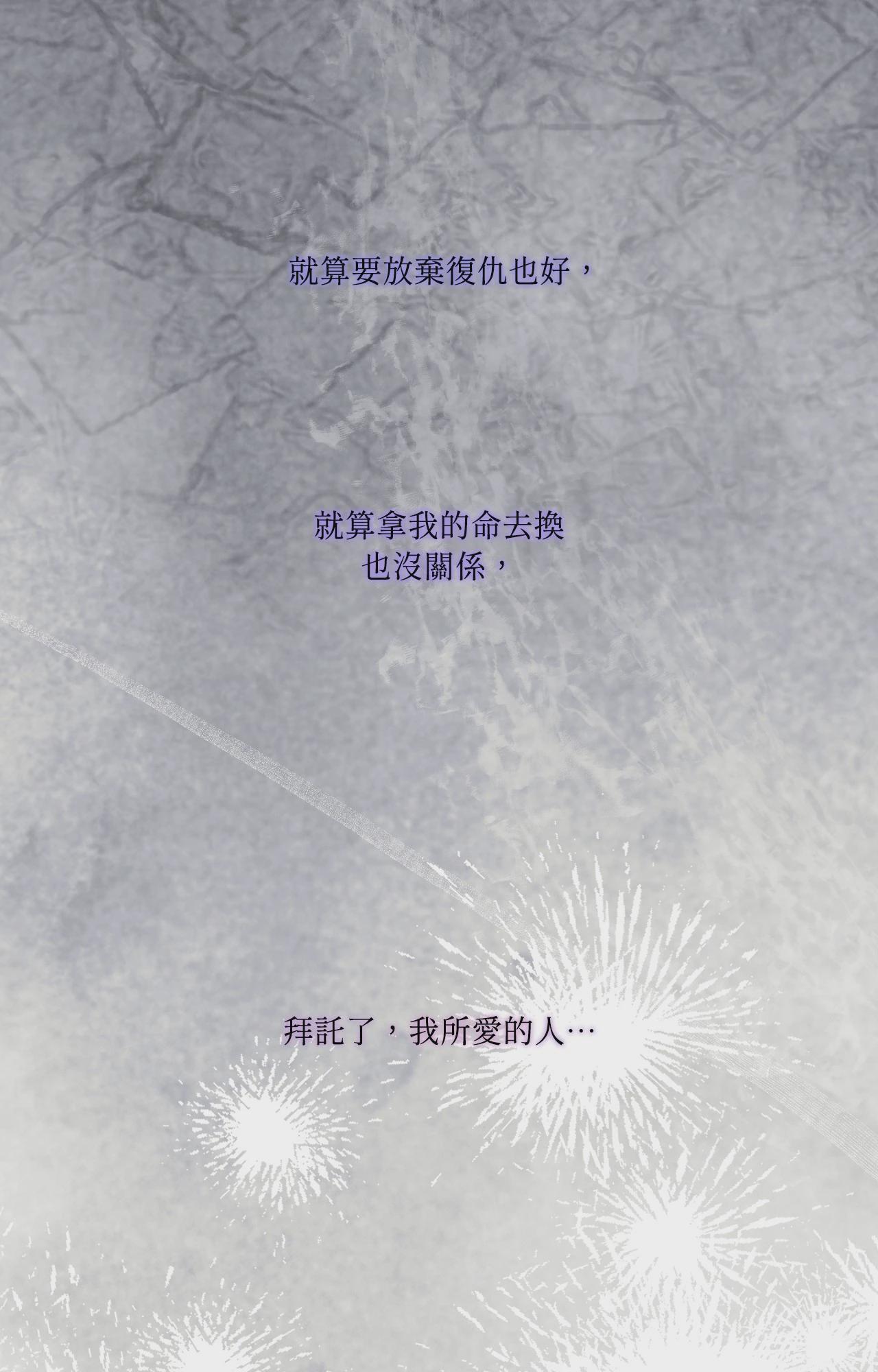 第51话 第 50 页