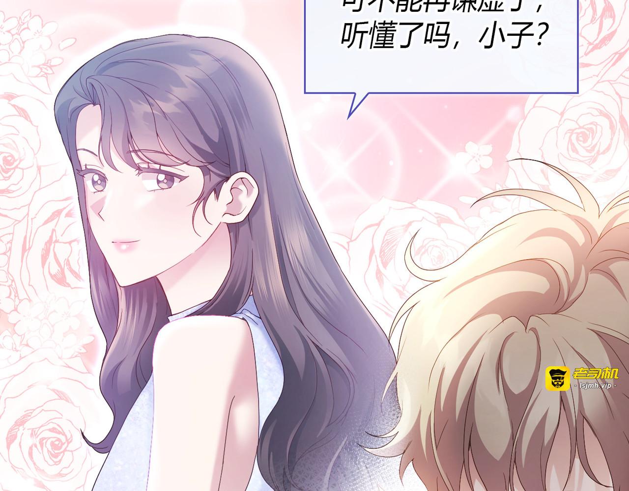 第 39话 第 119 页