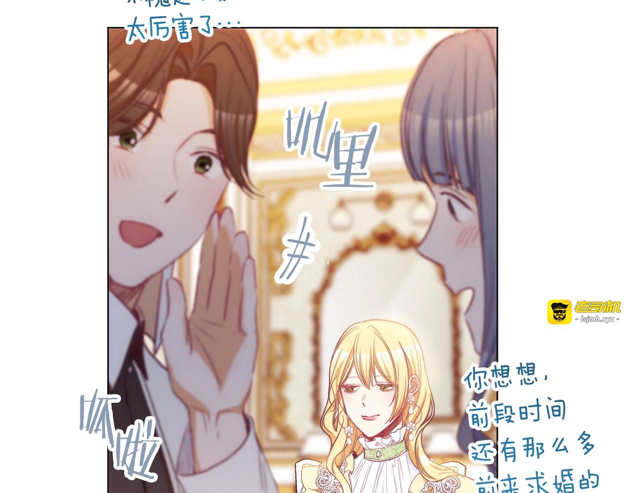 第55话 亲爱的人 第 113 页