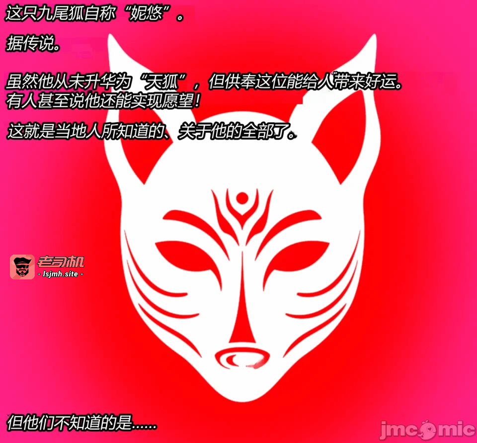 第一话 第 3 页