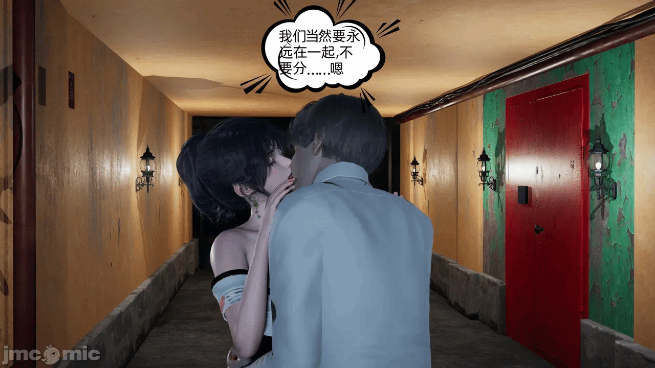 第一话 第 32 页
