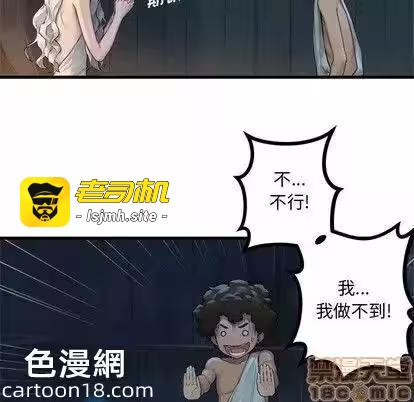 第76话 第 35 页